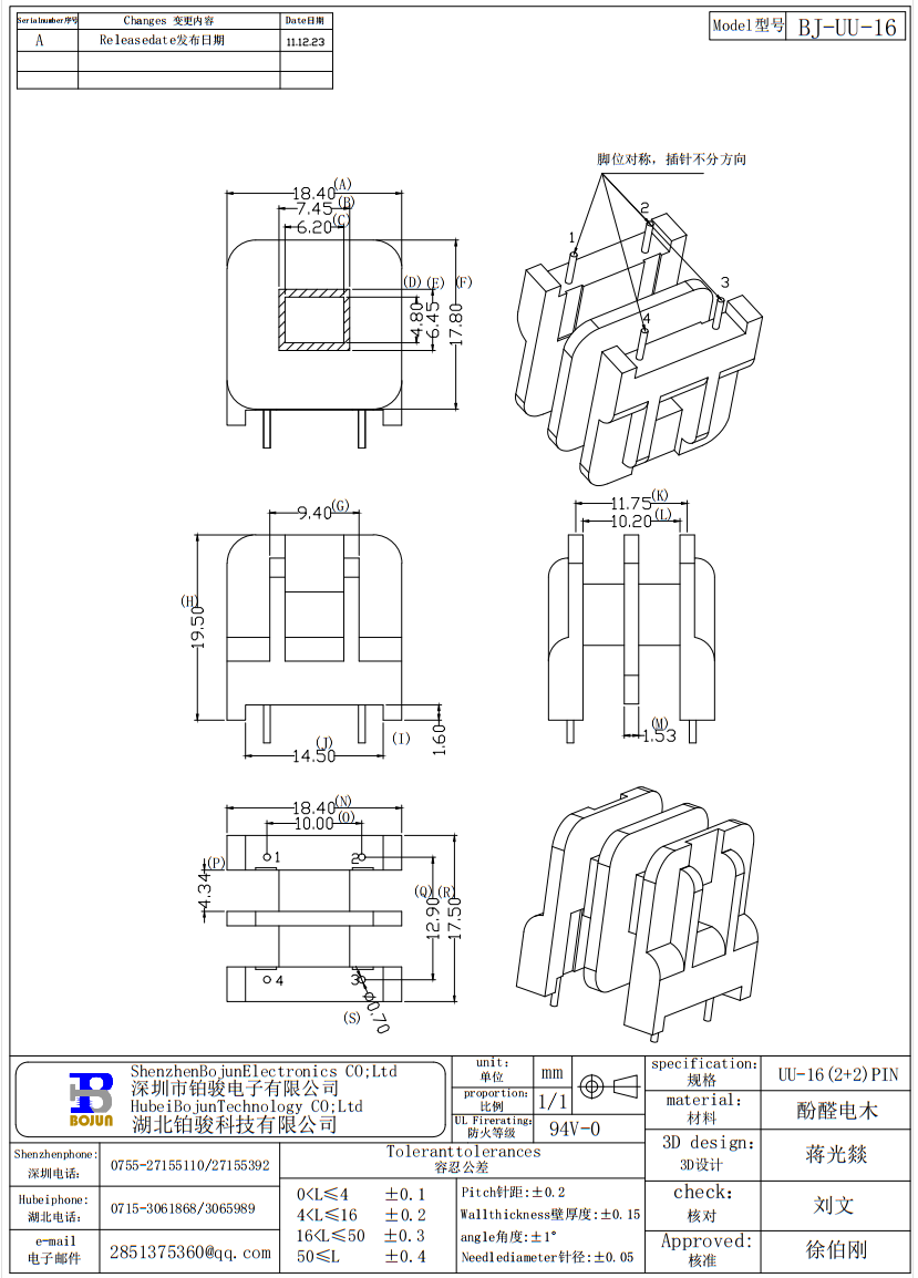 QQ截圖20231026152525.png