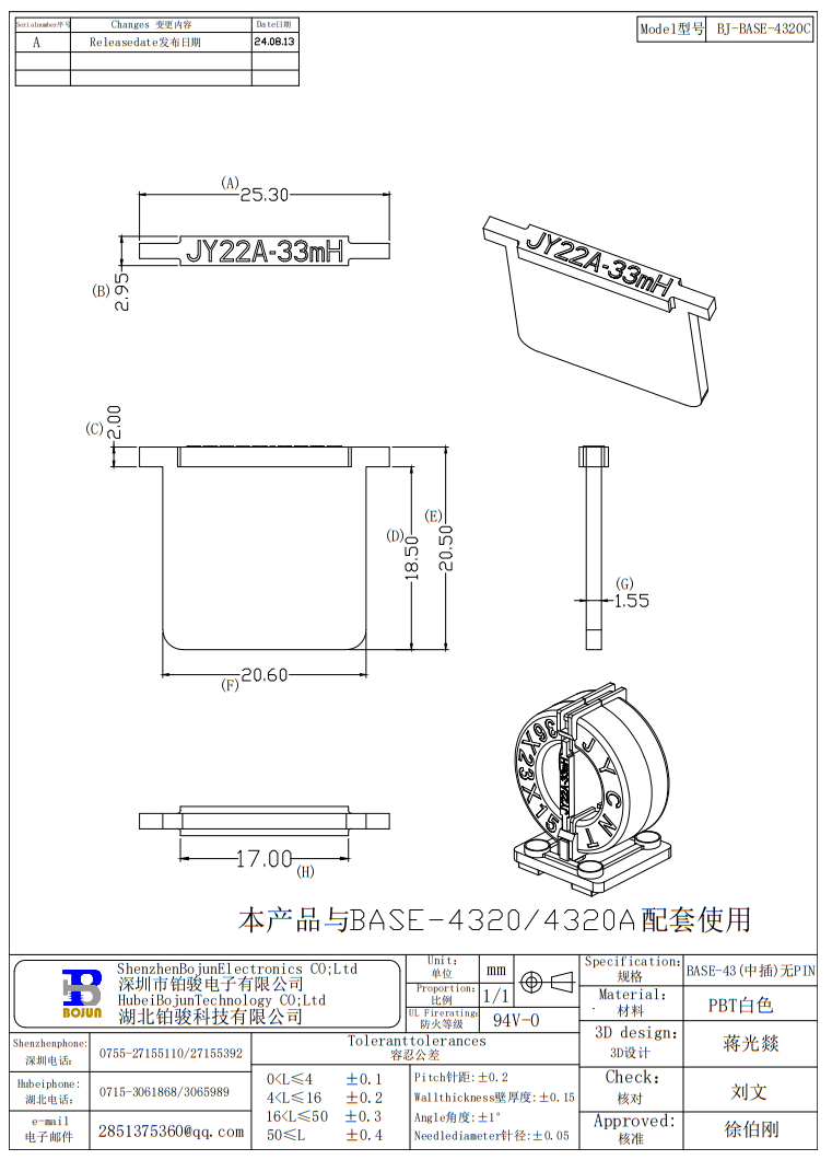 QQ截圖20240903091347.png