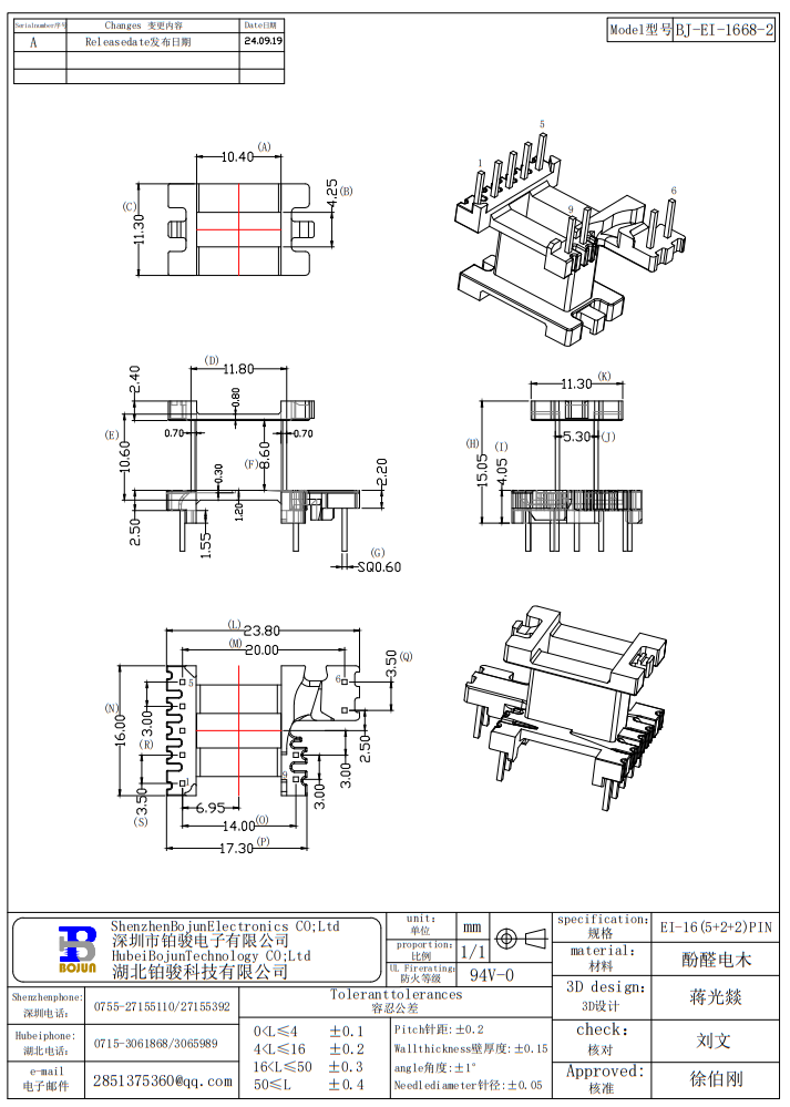 QQ20240930-143320.png